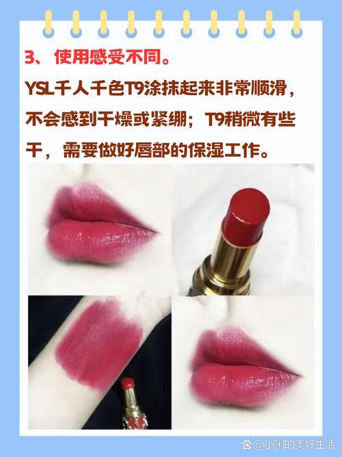 "YSL变色秀，科技界的‘麻辣鸡’登场！"