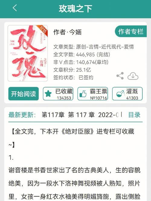 《狂人呓语：失控美神对阵Boss，玩转“泪箱”奇迹》