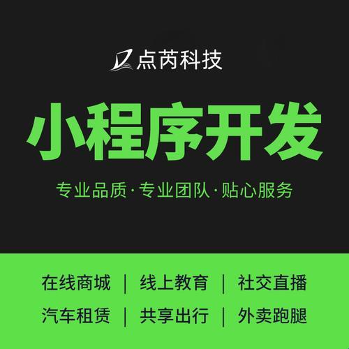 “码商界的奇葩！开源商城，辣眼睛的创意集结号”