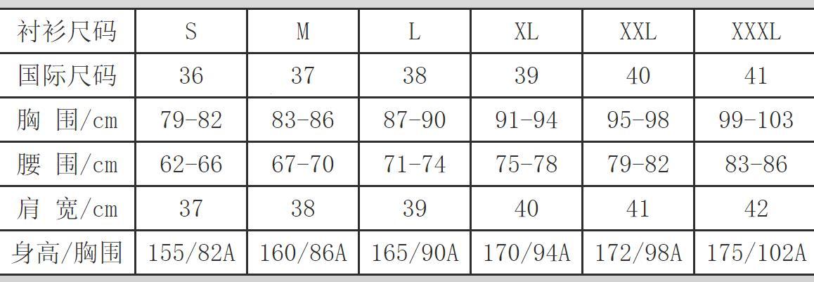 “换码大作战：日本M摇身变中国尺，网民众口纷纭”