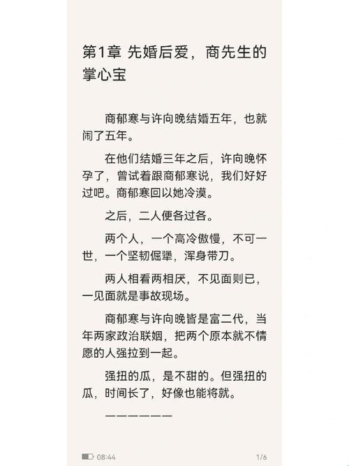 “商且联姻11h婚后”热搜的背后：一场网络狂欢的怪诞秀