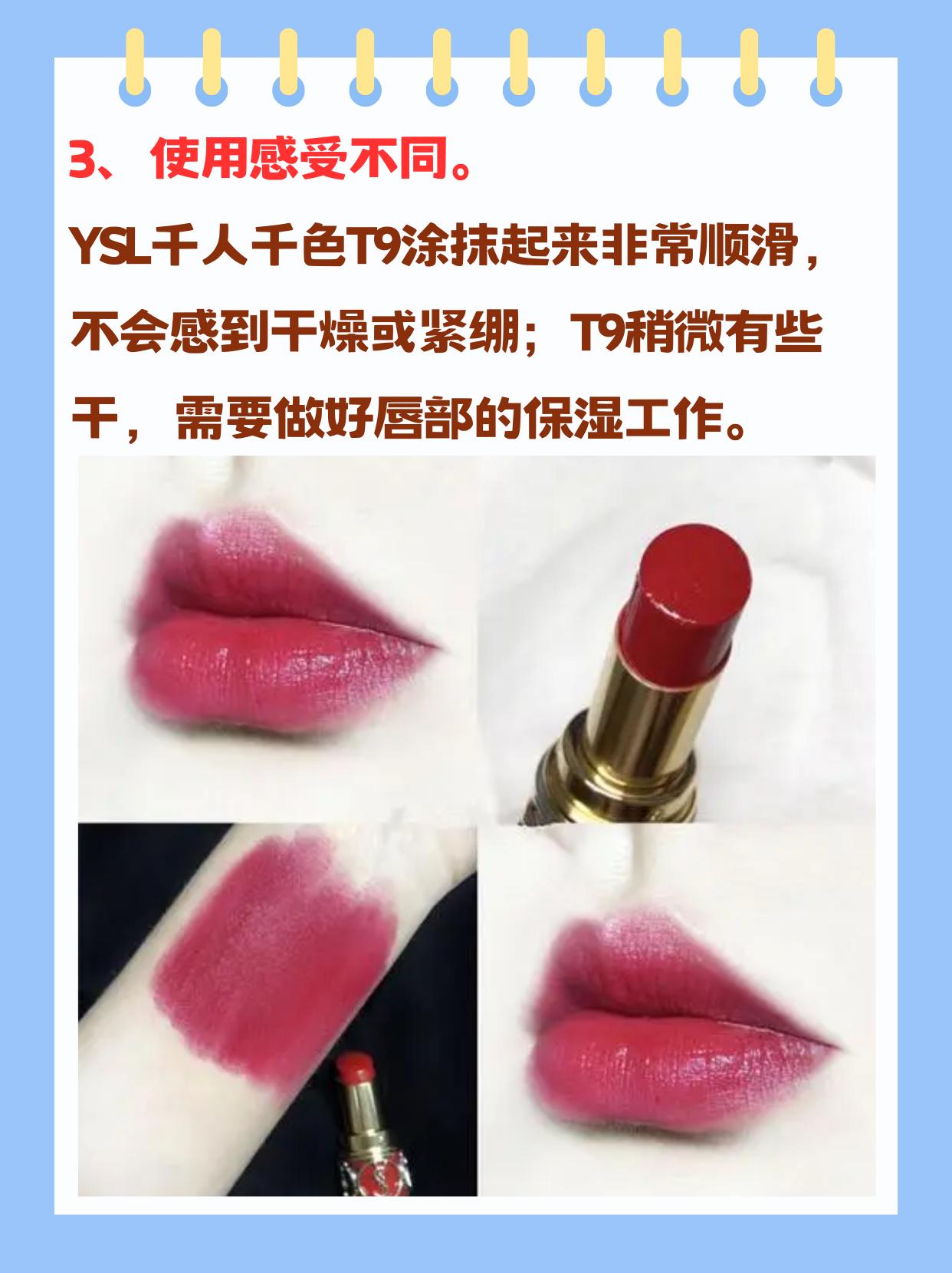 “YSL幻影T9，潮流引爆者的另类独白”