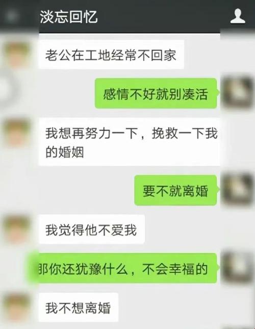 老公远在天边，时尚指令“发一发”！