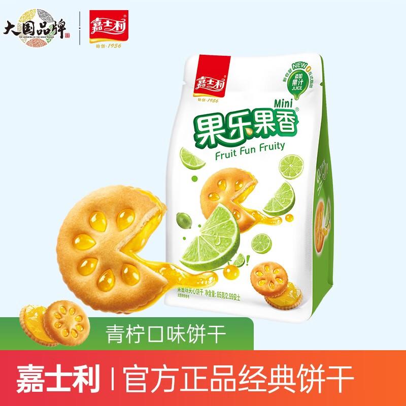 “HP夹心饼干车”：科技界的“甜心”猛兽