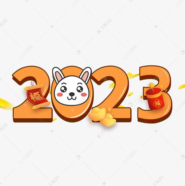 "2023八，笑看网友新趋势，科技圈里的瓜田盛事"