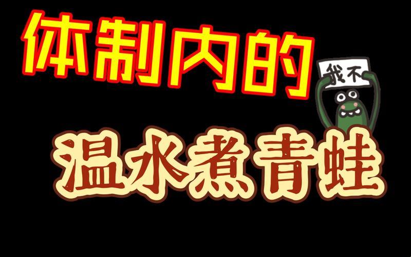 科技界的“拧巴”变形计：网民从抵触到拥抱的奇异旅程