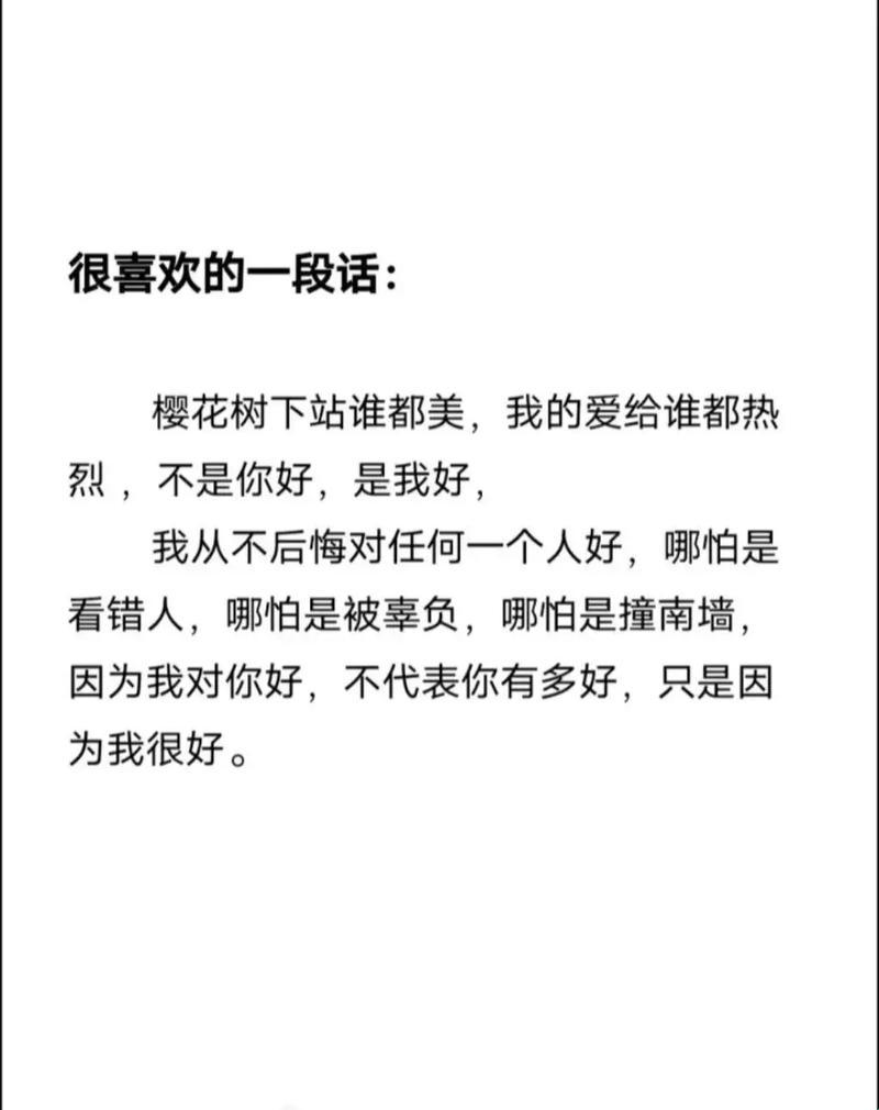 “桃花深处最销魂，科技江湖谁主沉浮？”