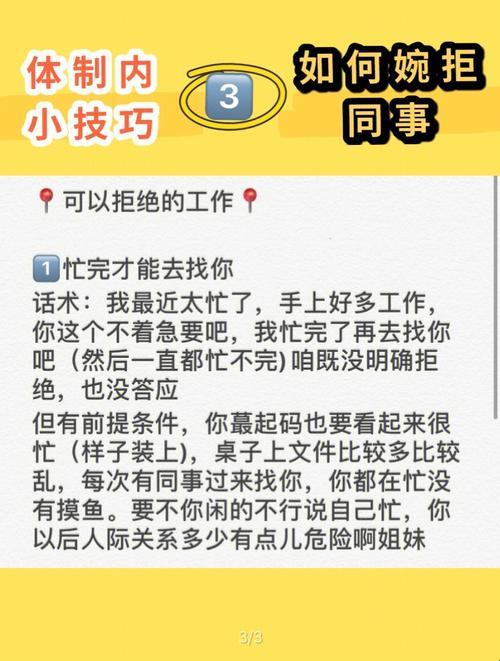 "科技江湖：从翻白眼到拥抱，揭秘心路历程"