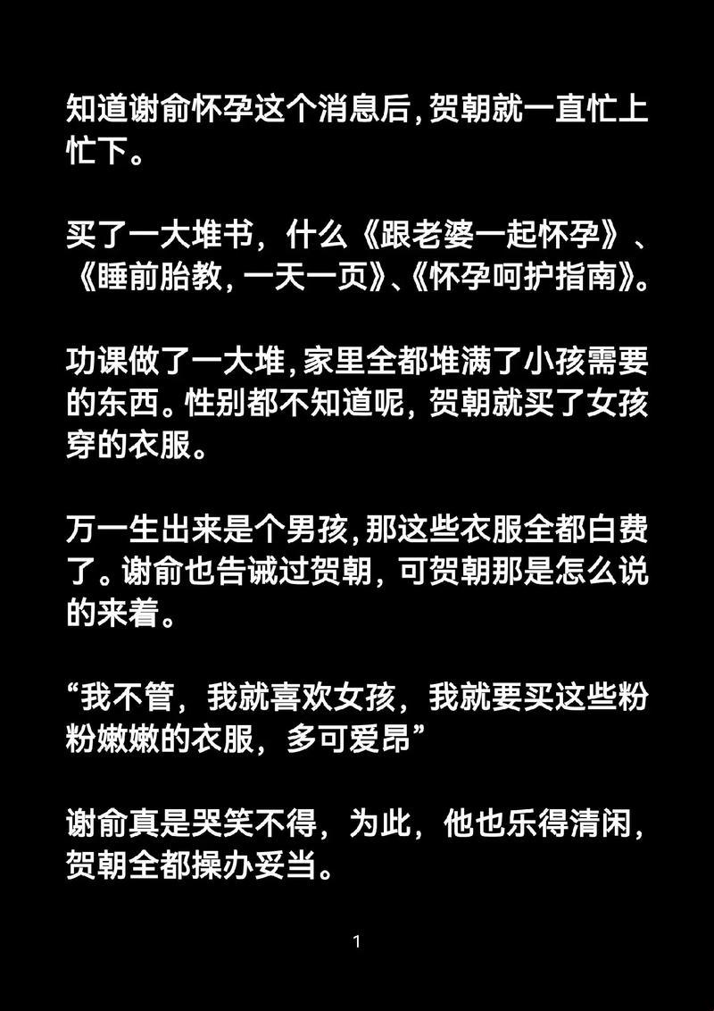 年产双雄：科技界的瓜田里的那些事儿