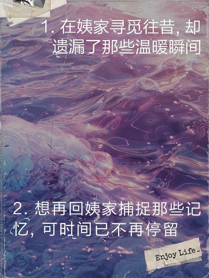 《误入繁花：姨母家的遗憾，谁之过？》