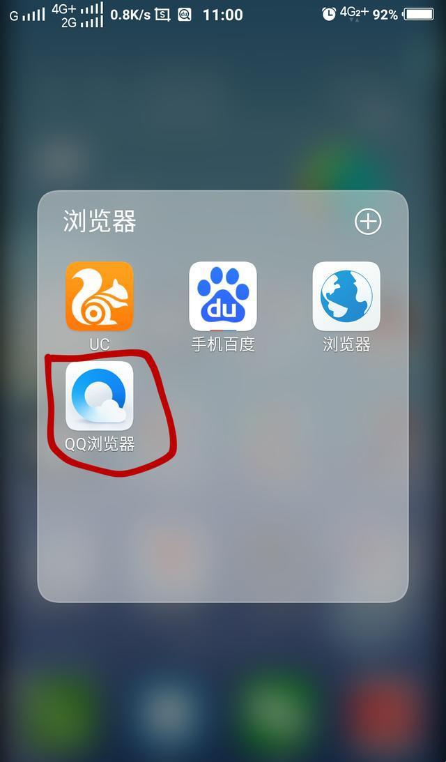  browser, eh? 打开即达，匠心独运，笑谈间网海茫茫 