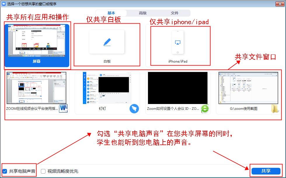 “Zoom”对决“Zoom视频”，科技潮流谁主沉浮？