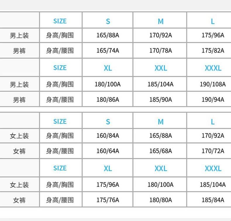 码上穿搭！日本衣尺奇谈，笑谈间的潮流风波