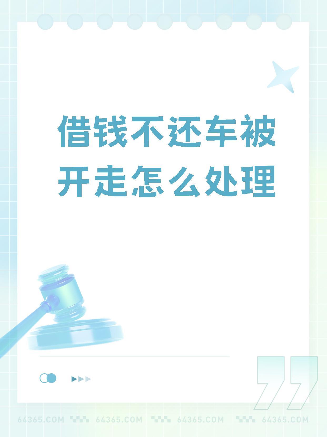 “哎呦我去，科技新招：爱车被拐，路人甲乙丙丁接力追踪”