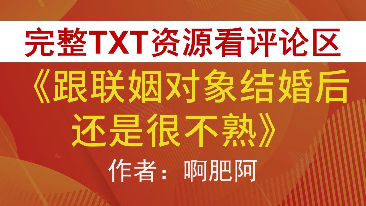 “科技联姻：两个陌生人的狂欢，网民的瓜田新焦点”