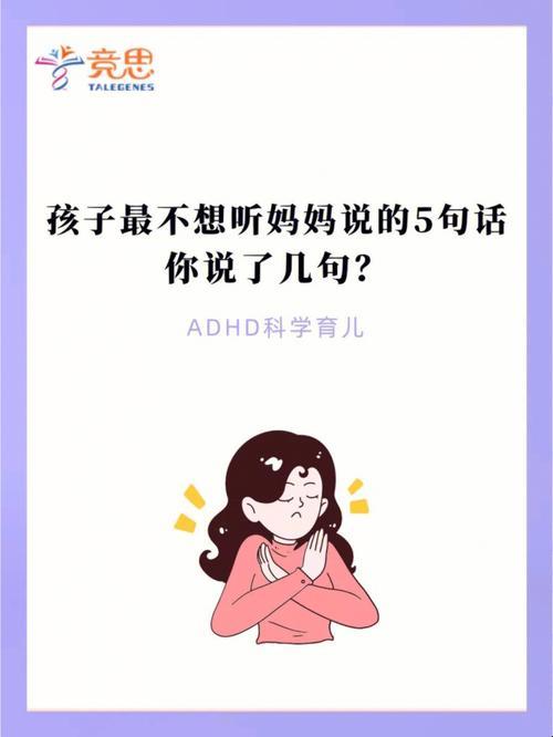 "妈妈说以后不用带了怎么答？网友神回复笑翻天！"