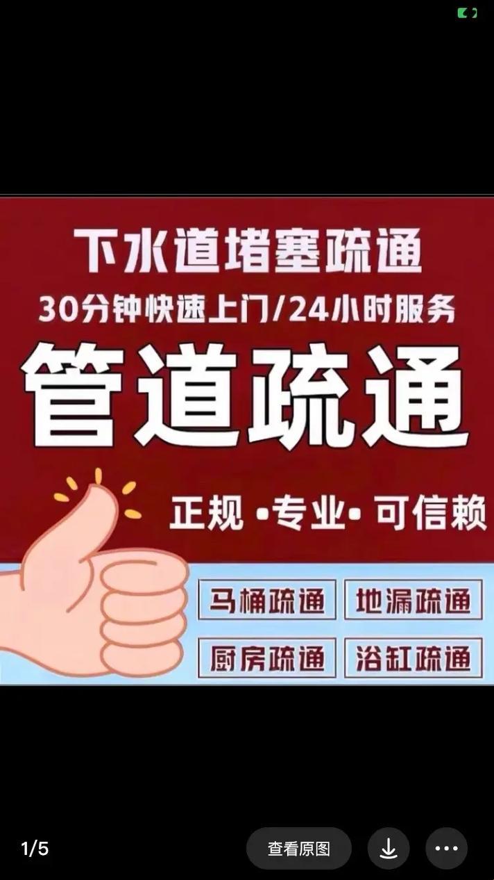 “疏通妈妈的下水管道”难题，全球热议背后的笑与泪