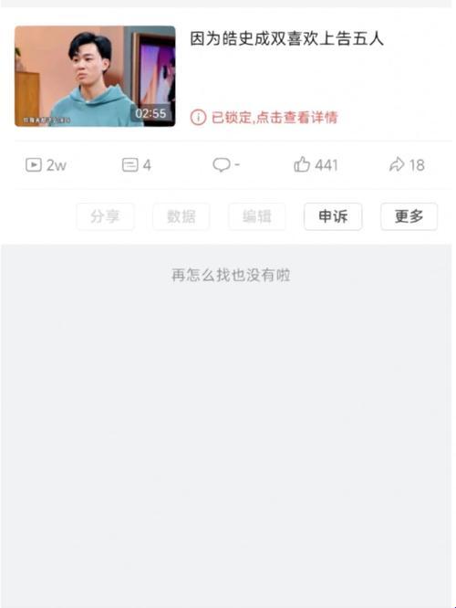 “B站上传拖延症”网民热议：谁动了我们的即时分享欲望？