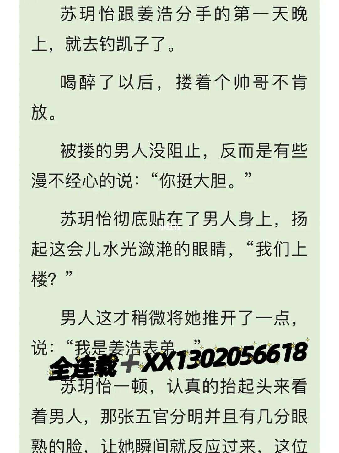 "老矣？嘿，我在视频里头成了网红！"