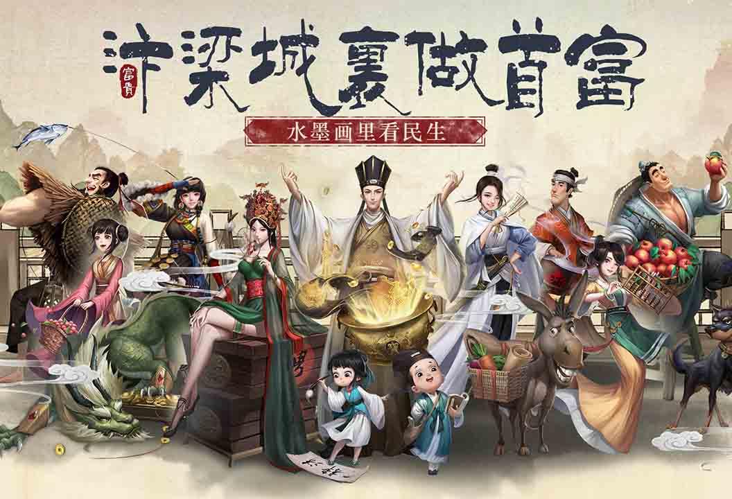 “大掌柜”登录狂潮，科技潮人谁与争锋？