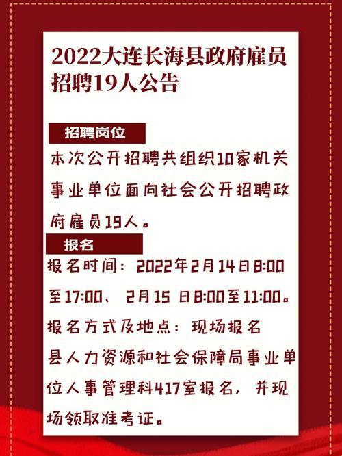 新时代，创新招聘在大连人力资源官网狂飙