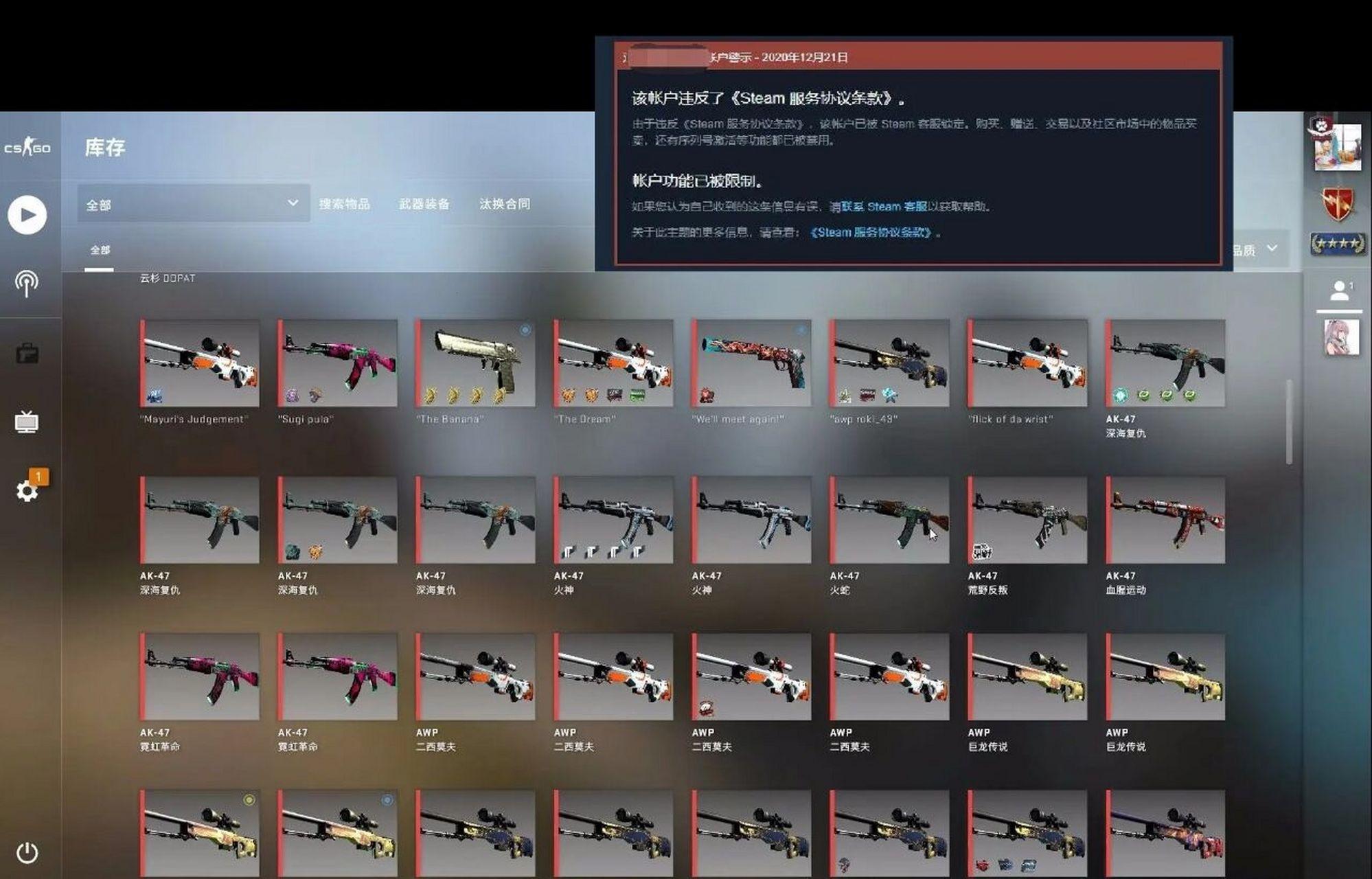 俄式翻车现场：CSGO黑号网，网友狂潮的笑料大全