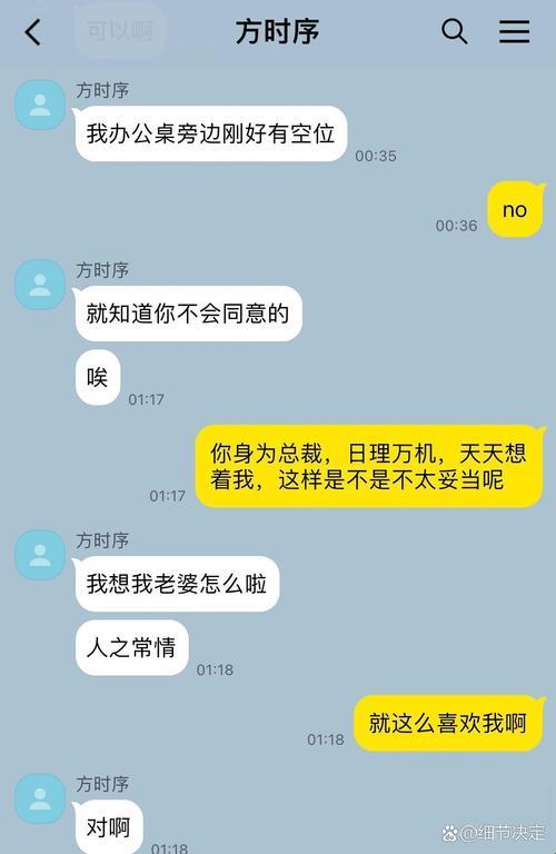 “联姻陌生，热情满月？探讨科技界的奇妙婚约！”