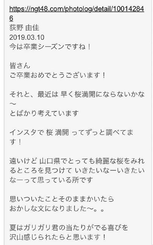 “嚼字谜‘肉食家庭食取报告3樱花’，笑谈科技界的独门舞步”