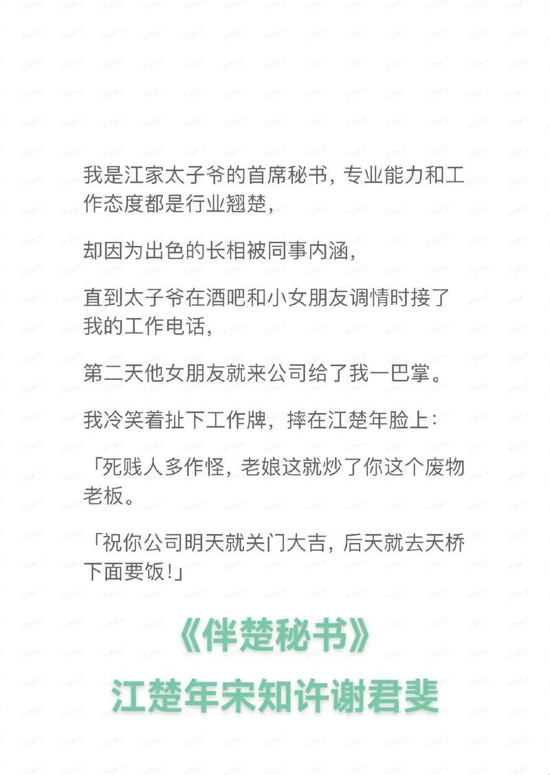 换伴游趣，潮流海潮：科技圈里的那些事儿