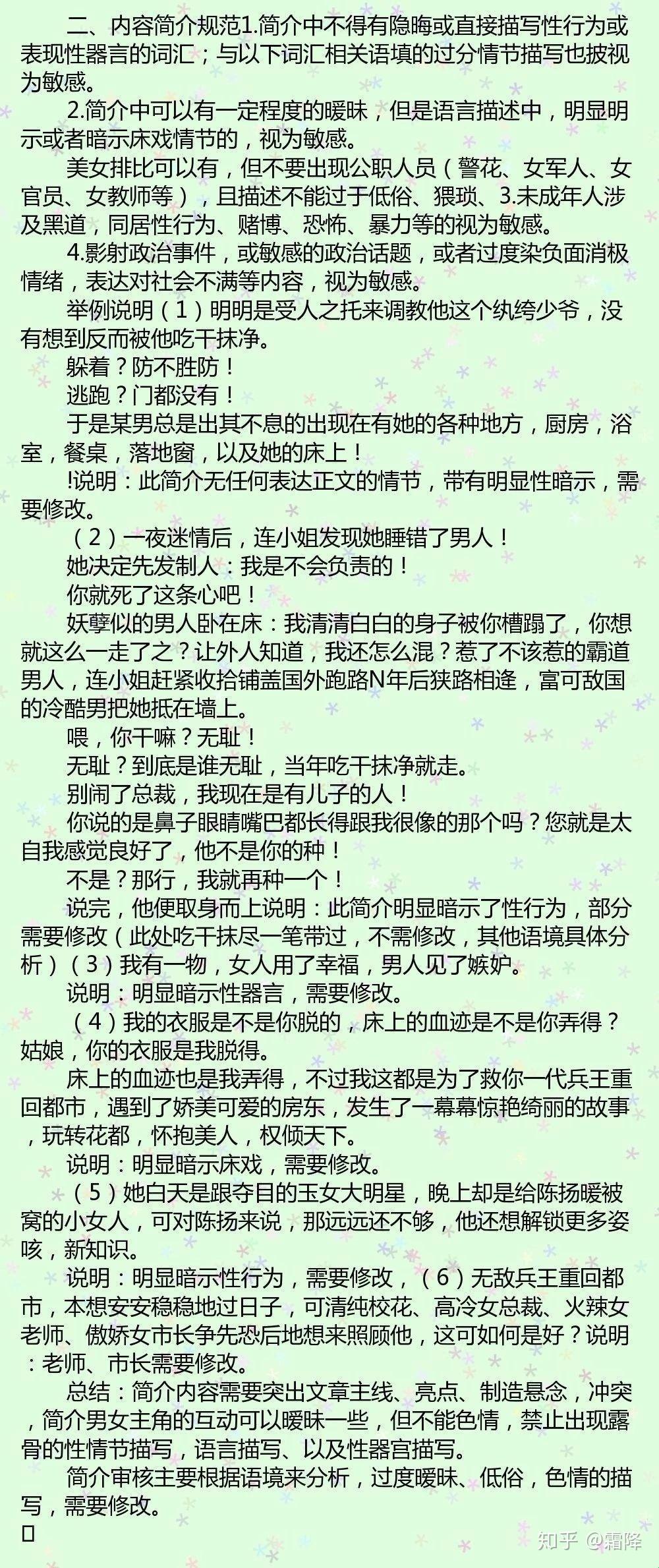 《潮聚演绎：码梦狂潮下的思维盛宴》