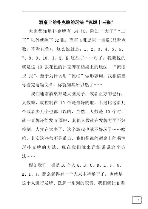 "二王一后"新潮流，网友狂嗨不止！