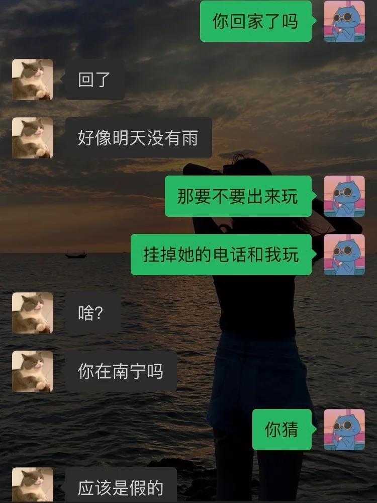 “异地恋，见面频次破纪录？科技潮流下的另类解读”