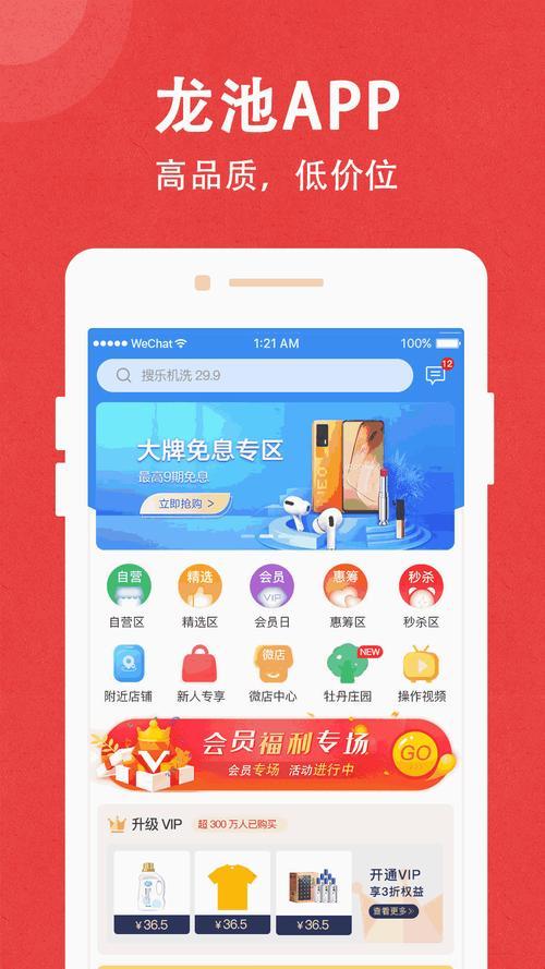 “yymh”江湖传闻：免费弹窗的秘密，全民创新背后的笑料