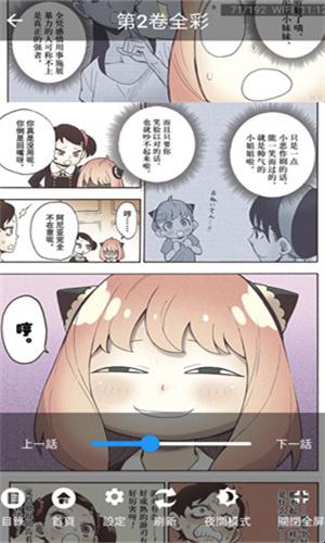 “妖精”漫画何处寻，时尚潮流我来引领