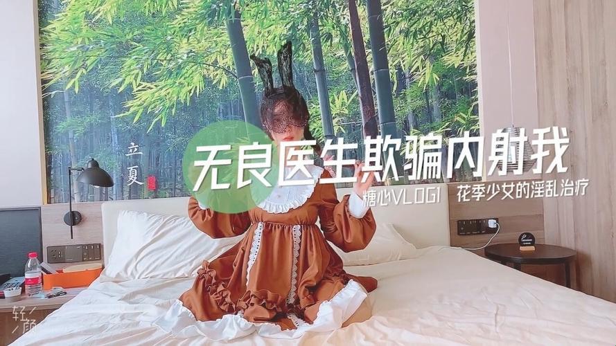 “柚子猫”婚纱下的Vlog狂潮：时代的弄潮儿