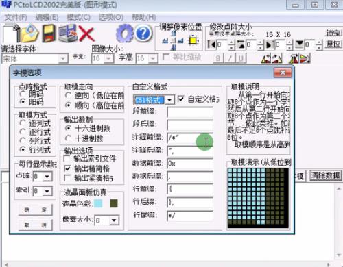 十八模软件：科技界的搞笑新星？