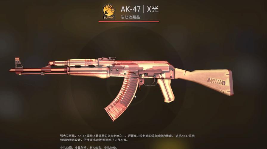 “CSGO‘大姐大’AWP狂潮：全球玩家的‘新宠儿’！”