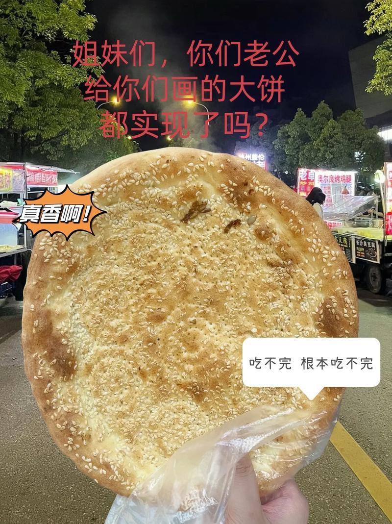 《误食记：科技圈中的“佳肴”猎奇》