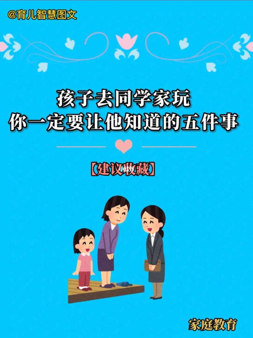 “神秘之旅：同学家的‘空城计’与科技界的‘疯狂创新’”