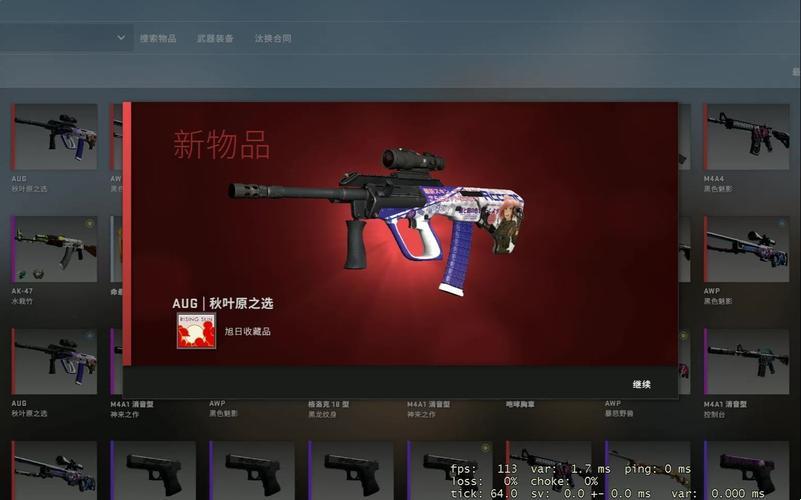 “CSGO免费开箱，搞毛啊？领风骚的神秘时代！”