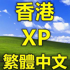 “港窗”奇闻！WindowsChannel香港掀起科技圈狂欢