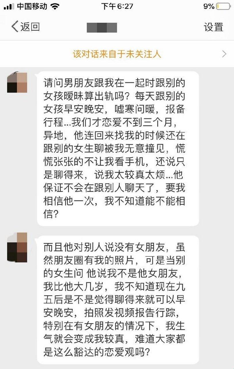 “哎呀，老公眼里的‘绿色’新潮流？网民众嘲下的科技趣谈”