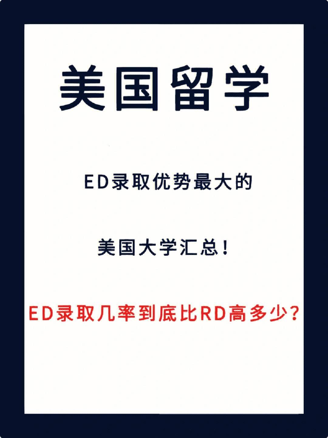 普童的美国梦：笑话还是佳话？