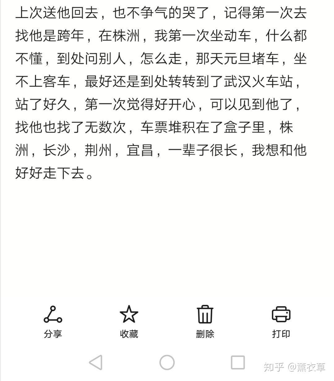 “程序猿男友”异地恋攻略，知乎热议下的科技情缘