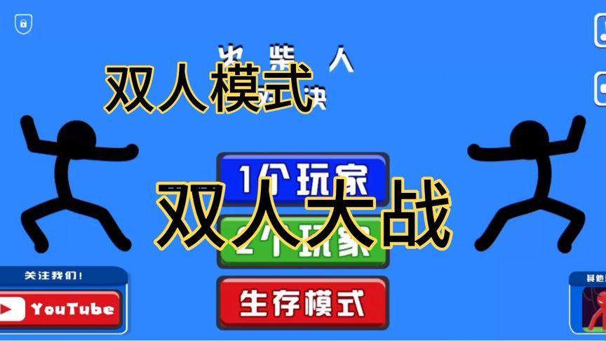 “双”人模式：笑谈科技圈的“引人瞩目”新潮流