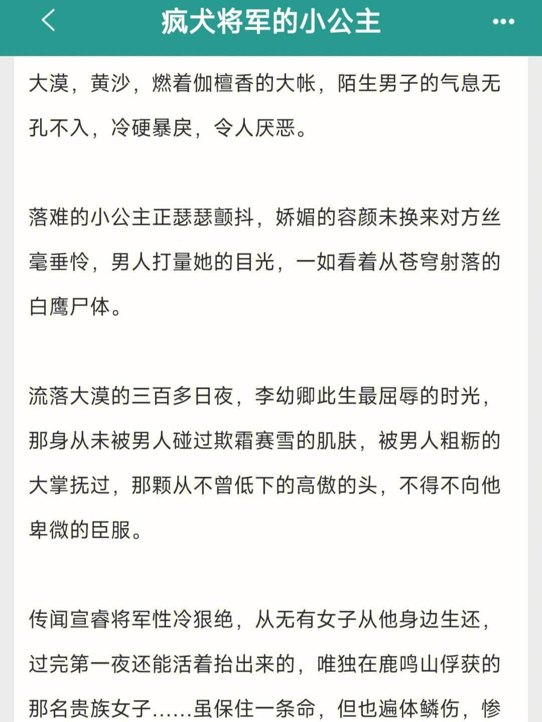 “C1V1骨科迷幻事件：网友集体表示‘我心态崩了！’”