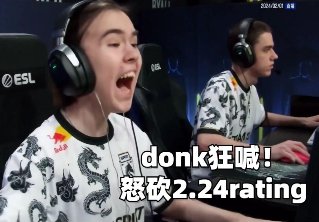 "天才donk，掀起科技界狂欢潮！"