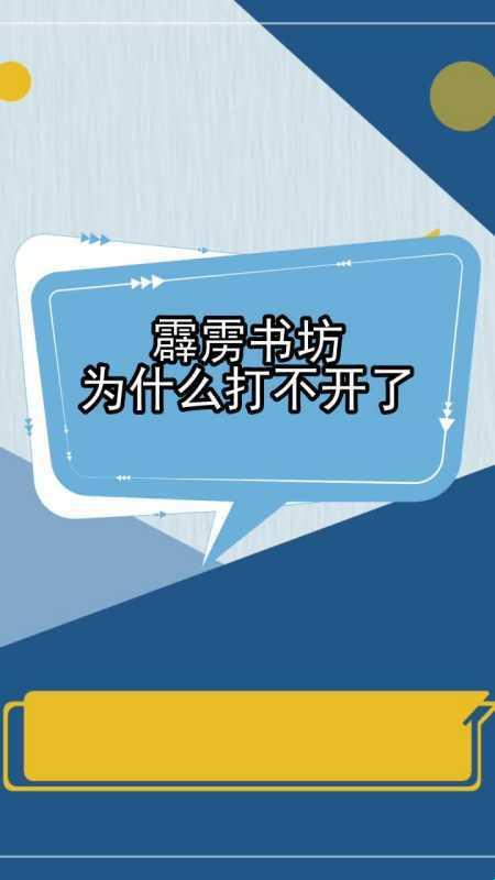 "霹雳书坊，狂潮炸裂！科技界的独一份儿"