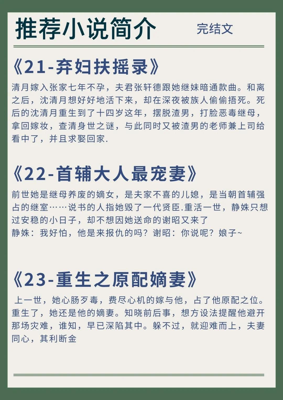 古韵逆袭，笑话父亲？科技圈里的新潮流