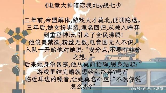 选我？还是选它？1v1大对决，笑看科技突破套路